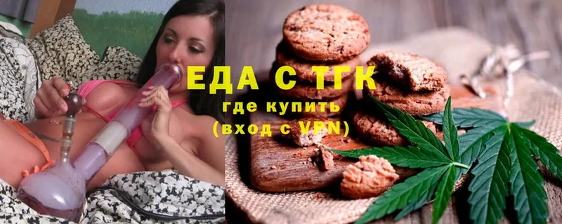 МЕГА ссылка  Кимры  Canna-Cookies марихуана 